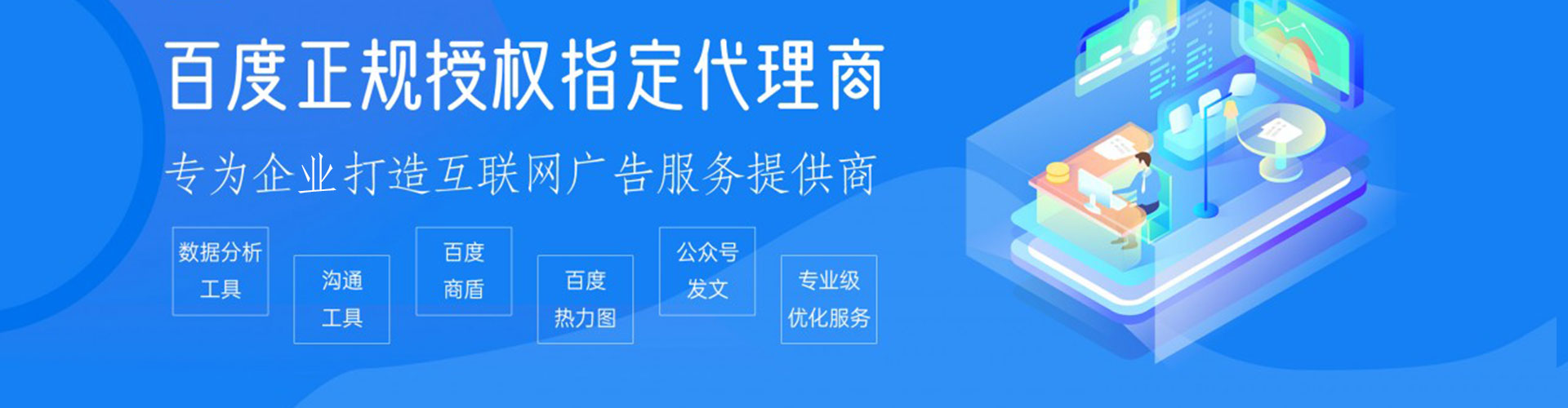 风顺堂sem代理