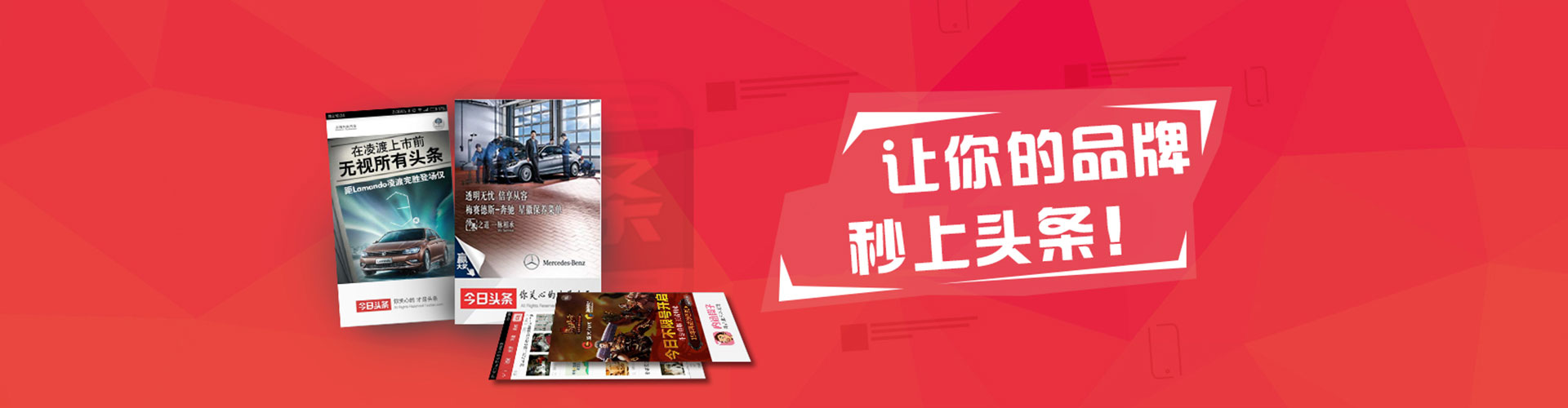 风顺堂百度运营推广