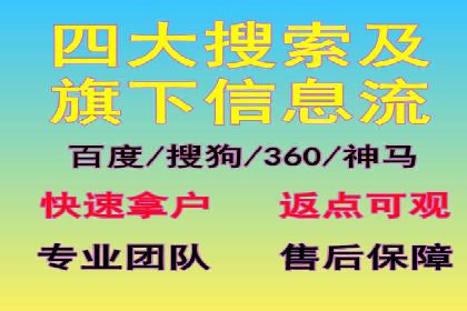 百度优化推广案例：案例分析及优化效果